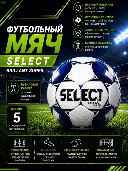 Professional va havaskor futbolchilar uchun sifatli futbol to’pi - 