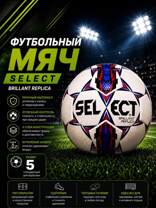 Professional va havaskor futbolchilar uchun sifatli futbol to’pi - 