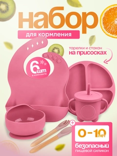 Пудровый