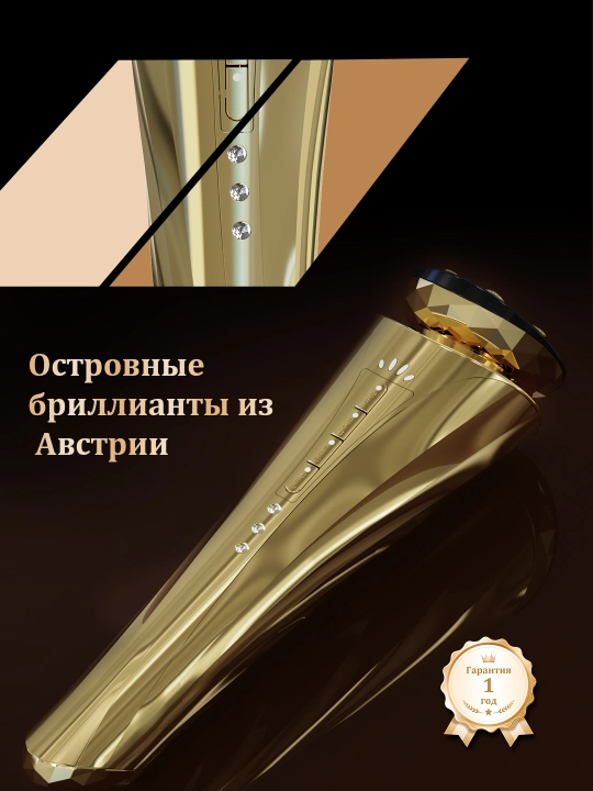 Профессиональный косметологический аппарат 5-в-1: BIMIX18