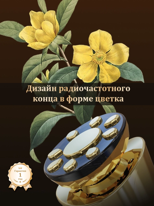 Профессиональный косметологический аппарат 5-в-1: BIMIX18