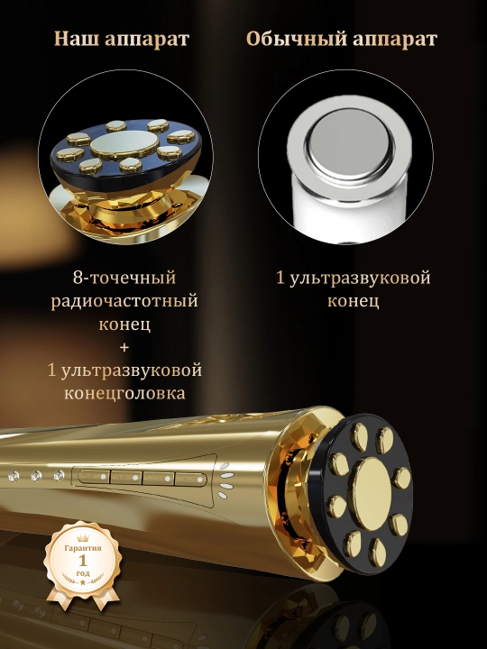 Профессиональный косметологический аппарат 5-в-1: BIMIX18