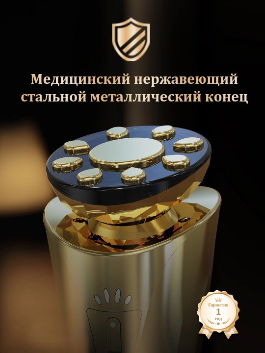 Профессиональный косметологический аппарат 5-в-1: BIMIX18