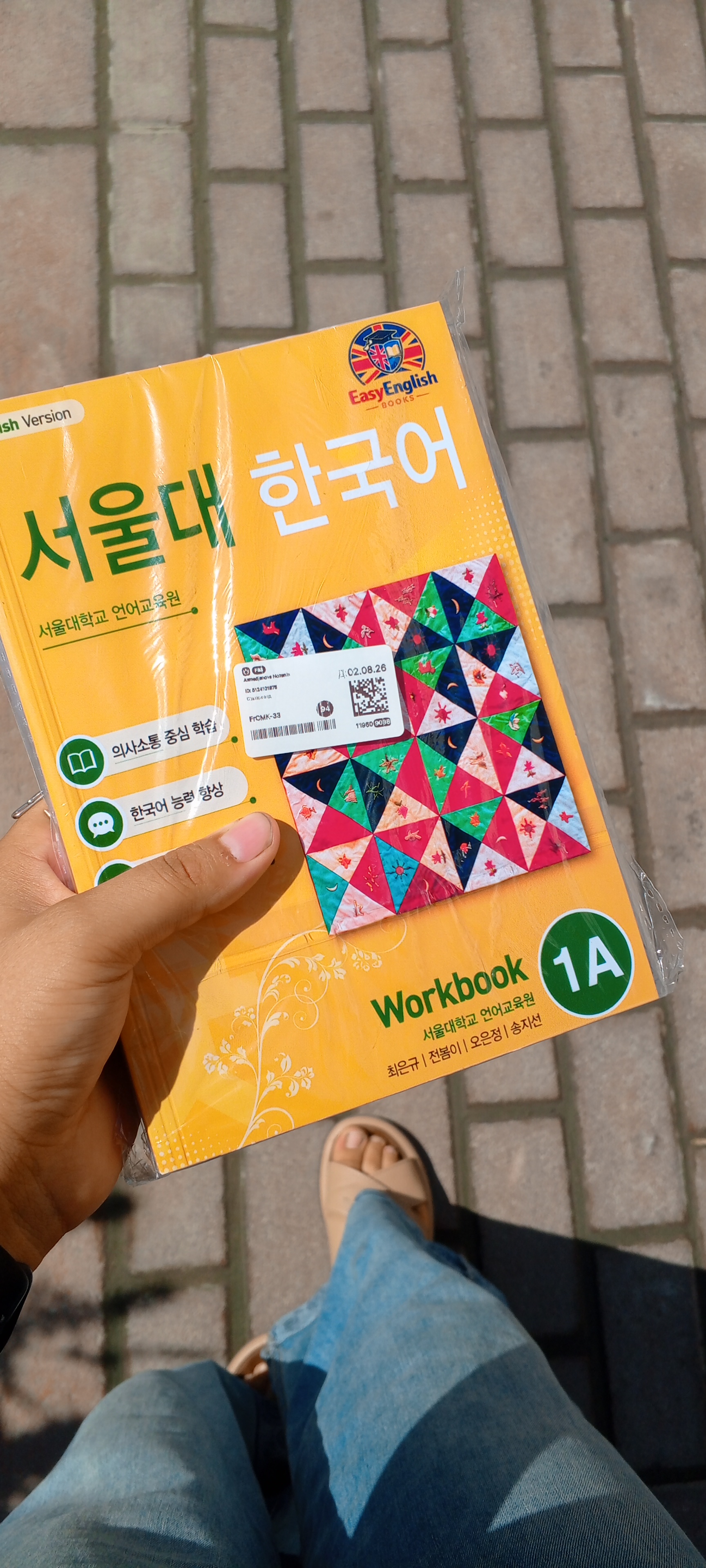 Seoul Korean, Kitobi 1A, 1B, 2A, 2B, 3A, 3B, 4A, 4B Students Book va Work book