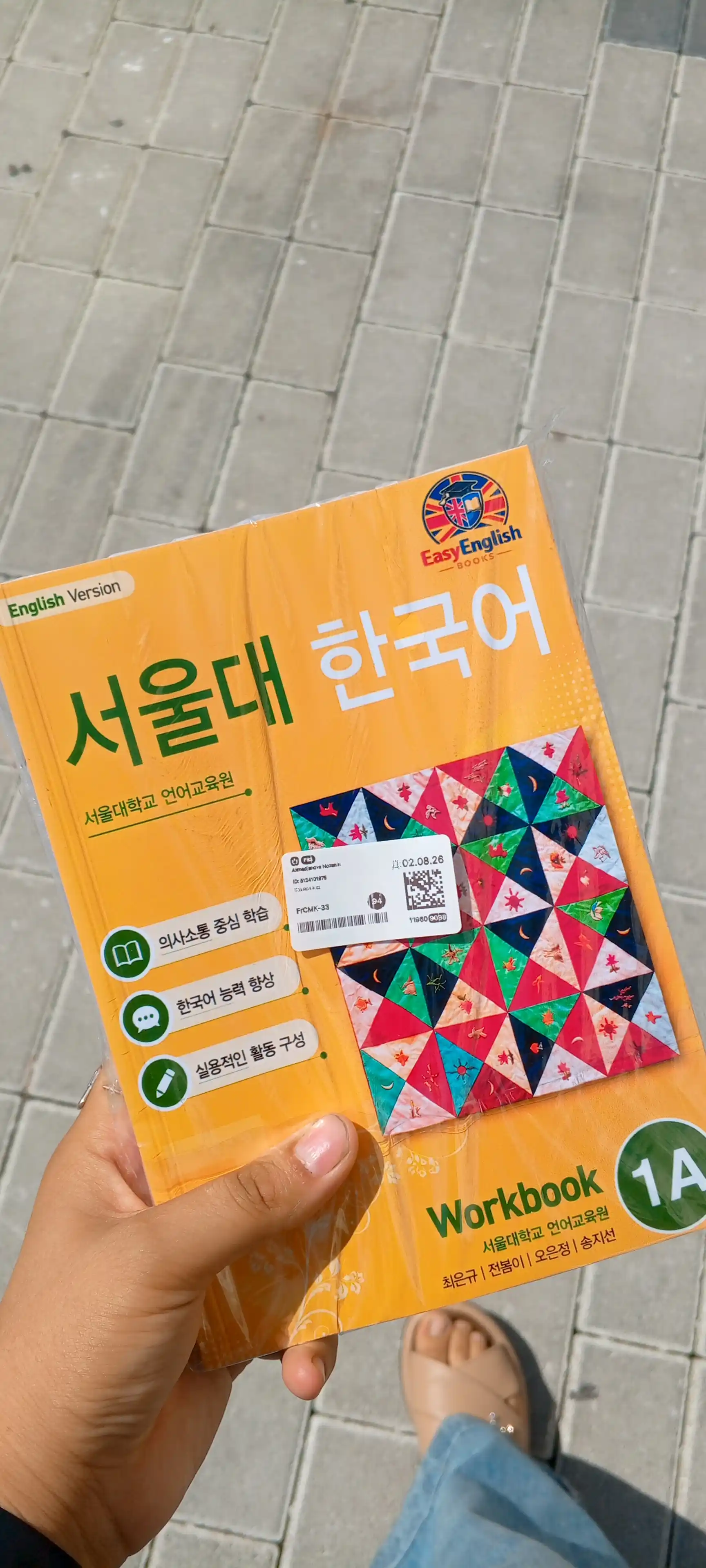 Seoul Korean, Kitobi 1A, 1B, 2A, 2B, 3A, 3B, 4A, 4B Students Book va Work book