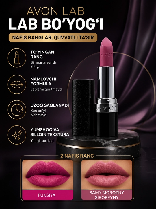 Губная помада Avon LAB, увлажняющая, насыщенный цвет, для ежедневного макияжа - 