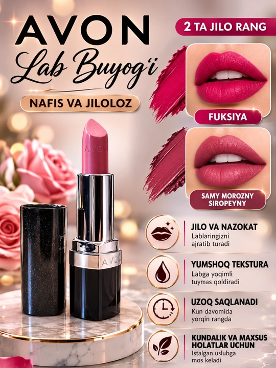 Губная помада Avon LAB, увлажняющая, насыщенный цвет, для ежедневного макияжа - 