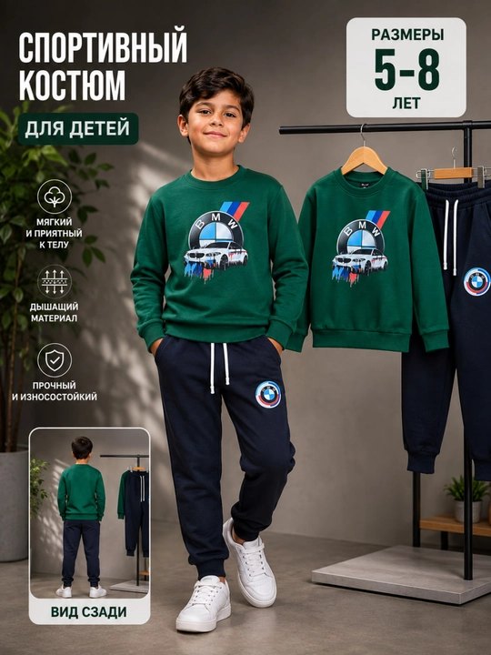 Qalin kuzgi kiyimlar, bolalar kiyimi, sport kostyumi dvoyka, o'g'il bolalar uchun - 