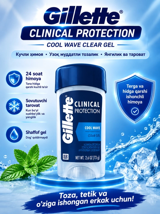 Gillette Clinical Protection dezodoranti, Erkaklar uchun antiperspirant 72 soatlik himoya