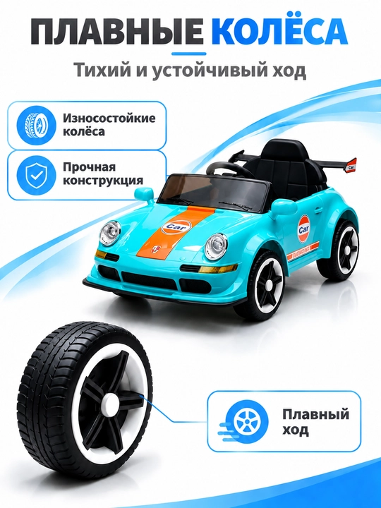 1-10 yoshli bolalar uchun elektr yo‘ltanlamas, 7 km/soat tezlikda harakatlanadigan