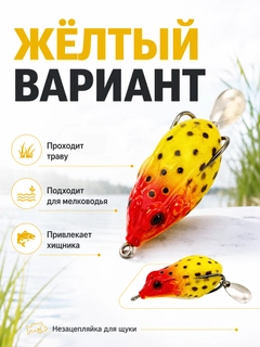 Желтый