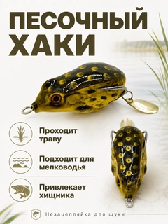 Песочный хаки