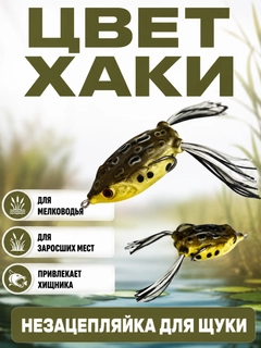 Хаки