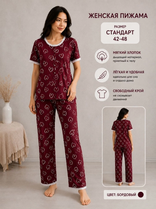 Ayollar uchun pijama to’plami, yumshoq, nafas oluvchi, qisqa yeng va sharvarli