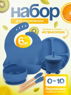 Индиго