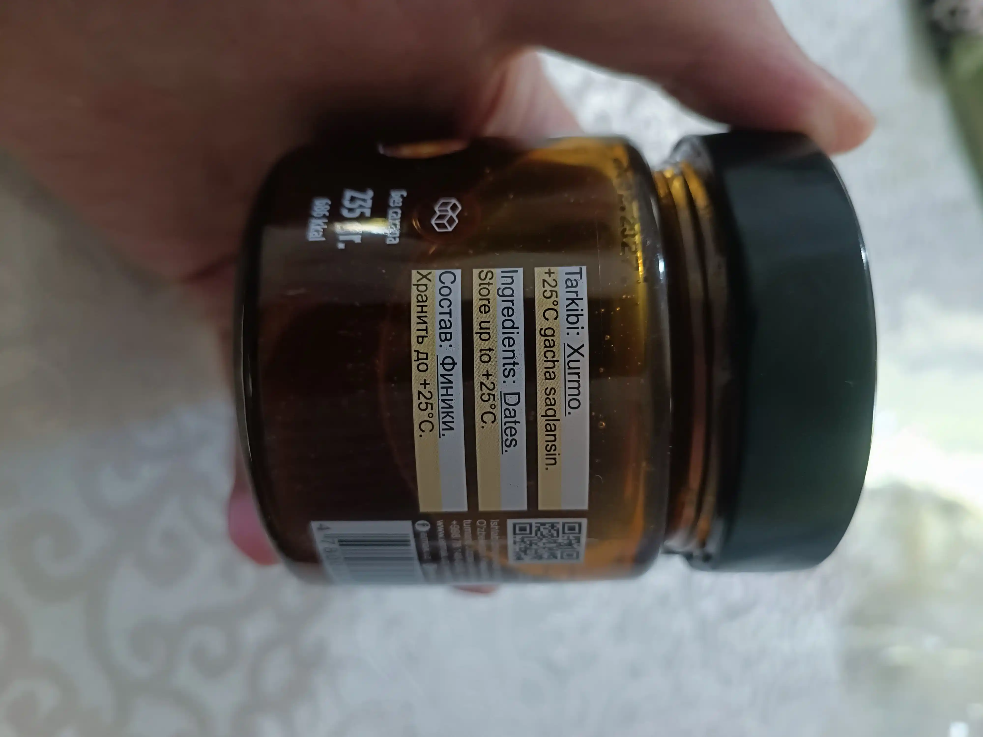 Ermak xurmosidan konfityur, 235 gr