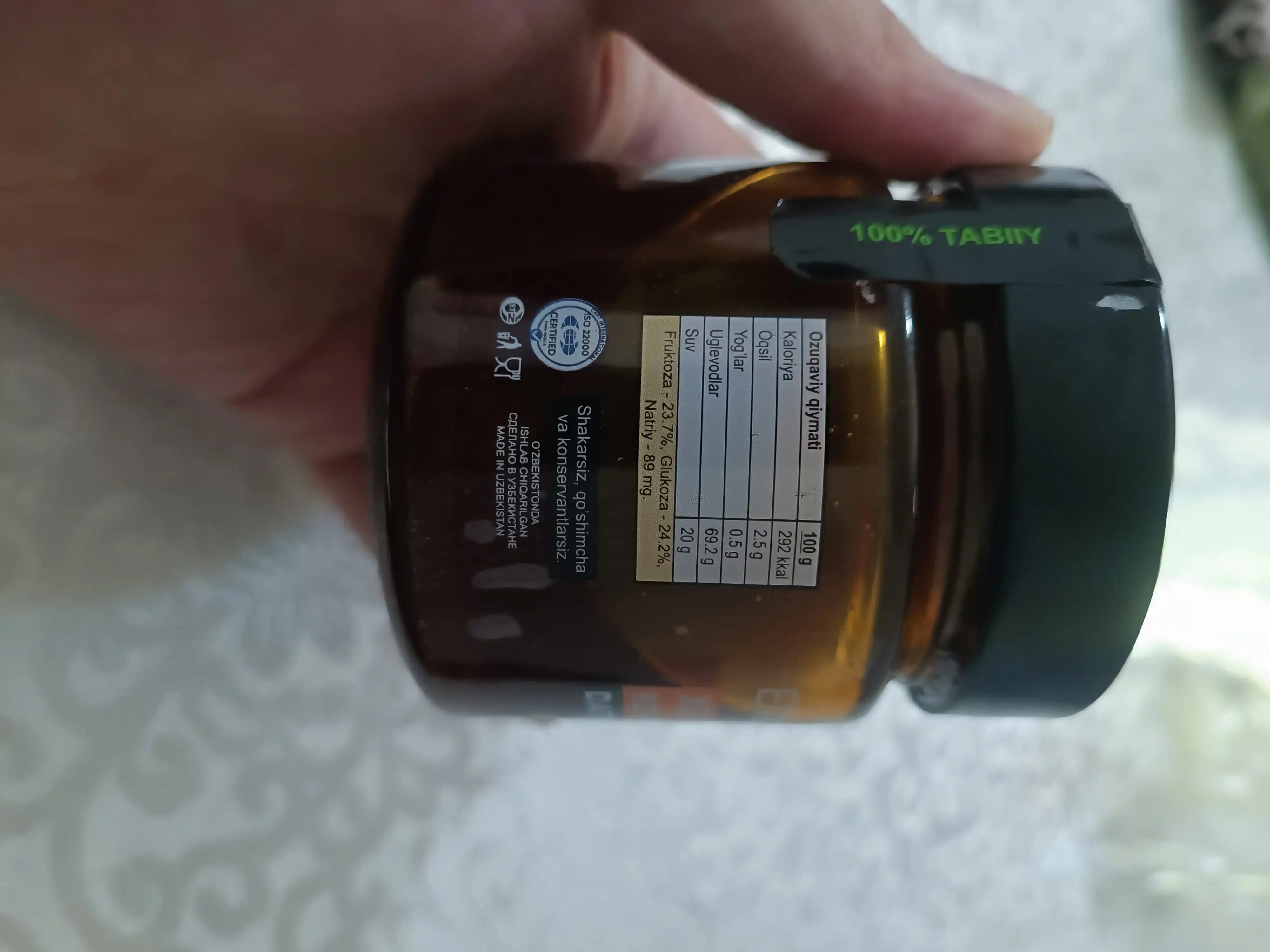 Ermak xurmosidan konfityur, 235 gr