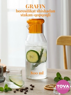 Оранжевый