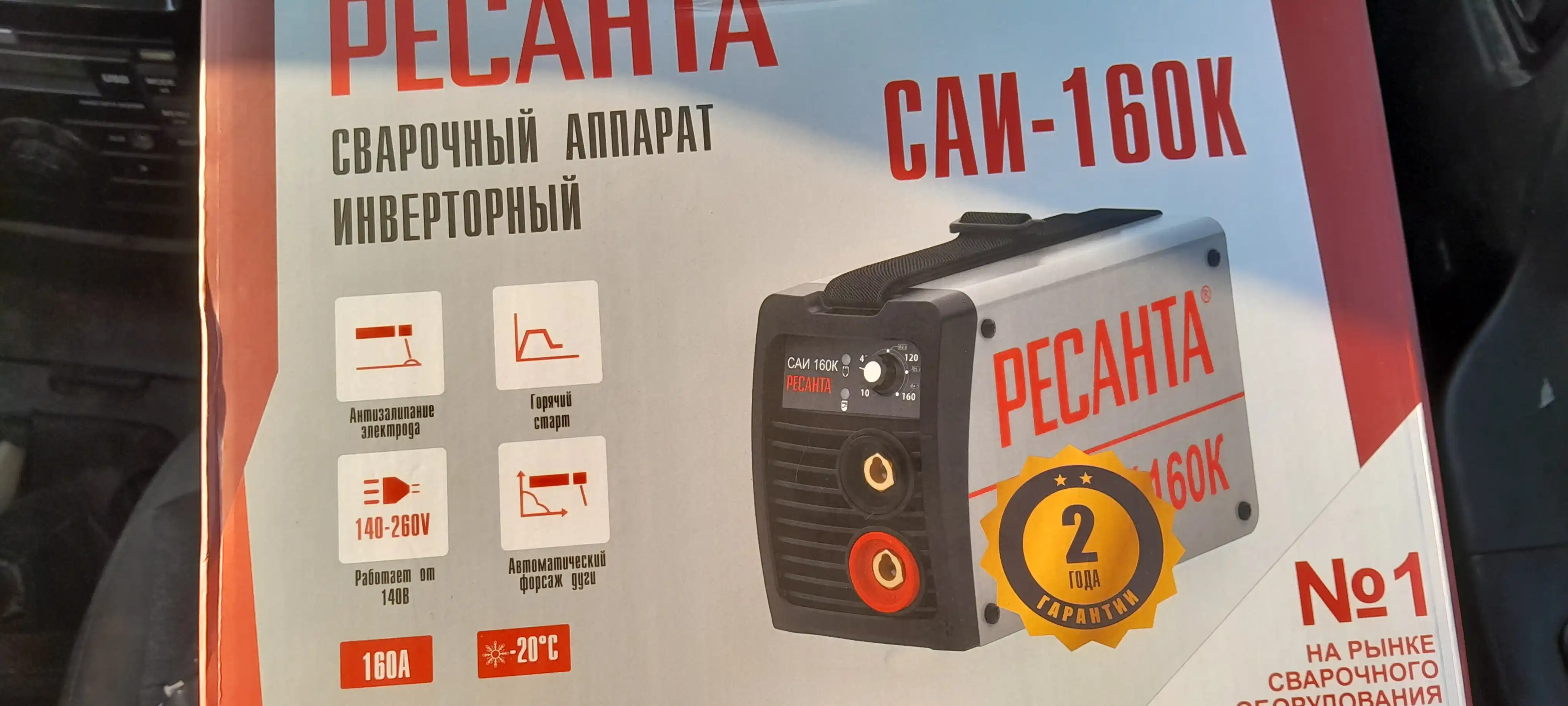 Сварочный аппарат инверторный САИ-160К Ресанта арт.65/35