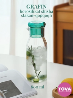 Зеленый