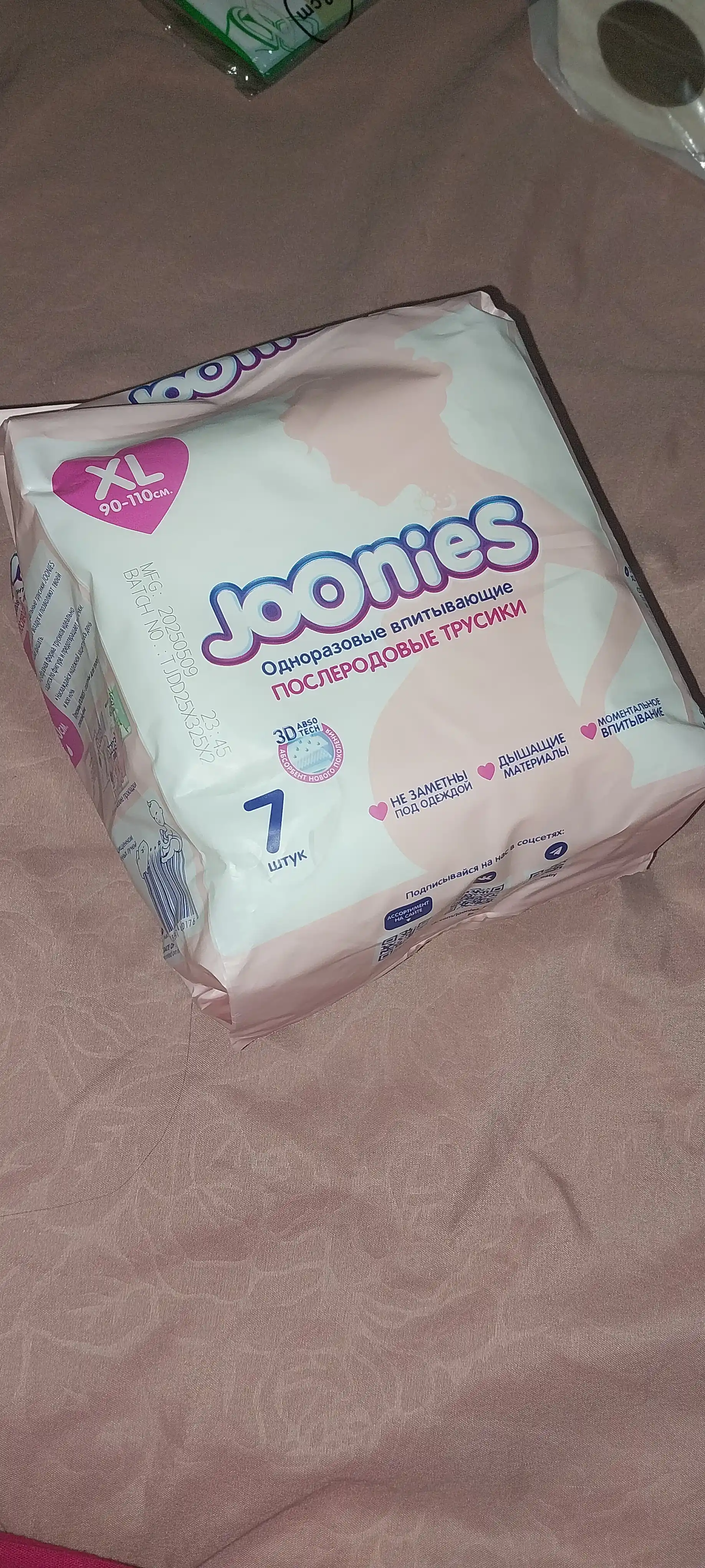 JOONIES poslerodovoy bir martalik trusiklari, 7 dona — yumshoq, nafas oluvchi gigiyenik