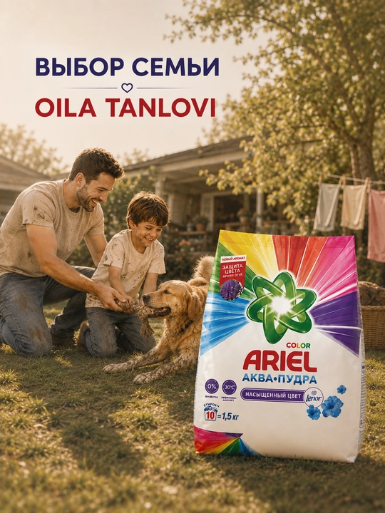 Kir yuvish kukuni 1.5 kg "Lenor" ifori bilan, avtomat, oq va rangli kiyimlar uchun - 
