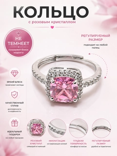 Конфетный