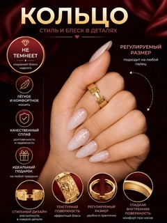 Золотой