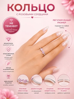 Тёмно-розовый