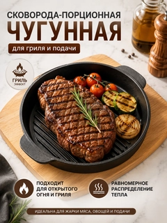 Bronza