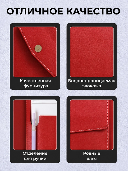 Папка для документов формата A4, чехол, канцелярская папка для документов A4