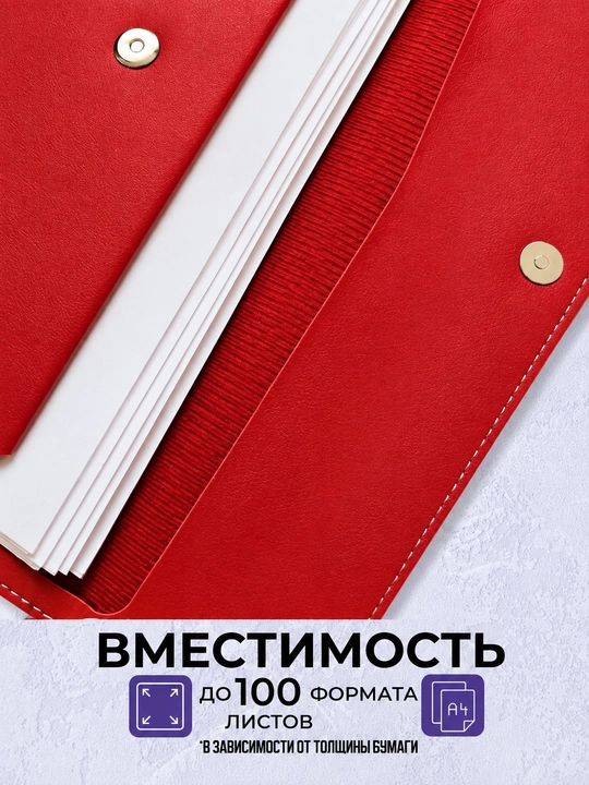 Папка для документов формата A4, чехол, канцелярская папка для документов A4