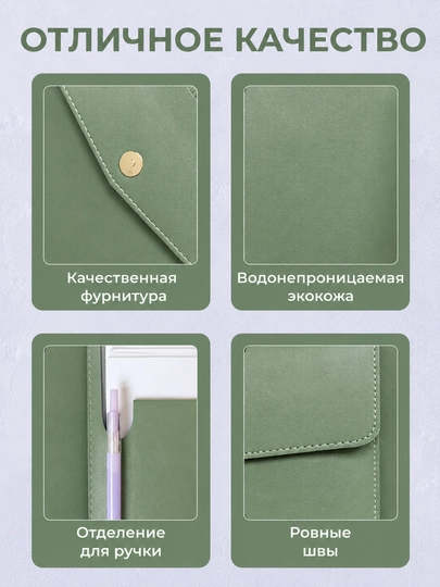 Папка для документов формата A4, чехол, канцелярская папка для документов A4