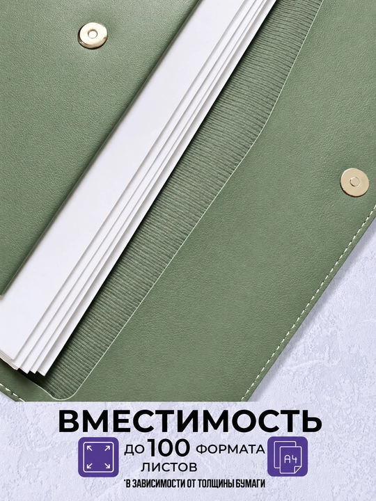 Папка для документов формата A4, чехол, канцелярская папка для документов A4