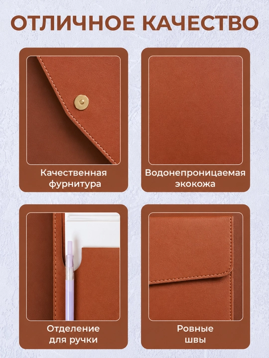 Папка для документов формата A4, чехол, канцелярская папка для документов A4