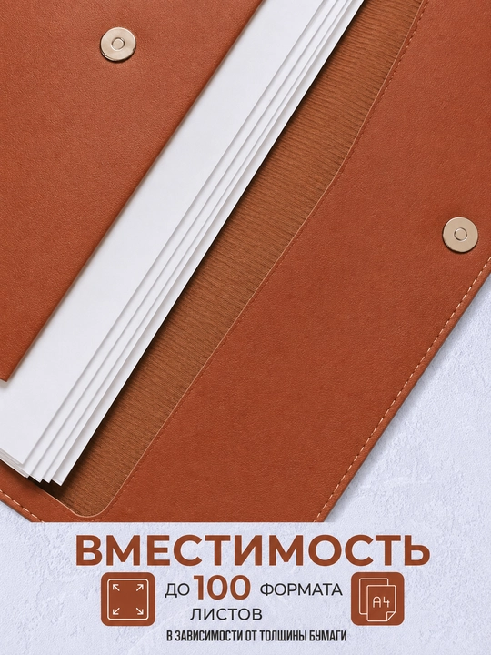 Папка для документов формата A4, чехол, канцелярская папка для документов A4