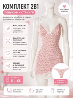 Pushti