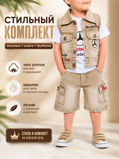 Бежевый