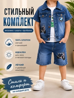 Синий