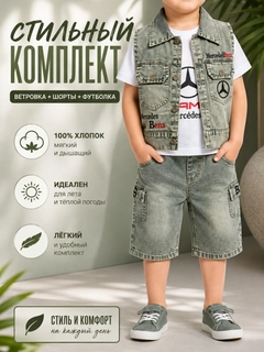 Зеленый