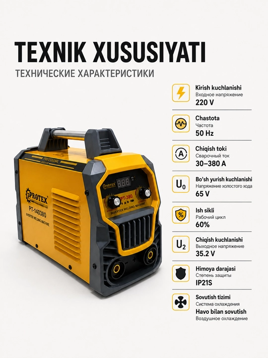 PROTEX, Inverterli payvandlash apparati, MMA payvandlash apparati,svarka apparat 380A 400A