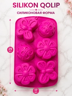 Вишнёвый
