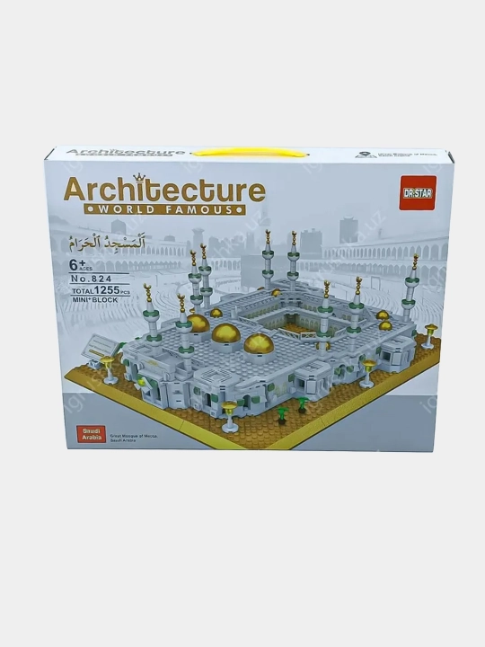 Конструктор Масджид аль-Харам, конструктор Мекка, Architecture конструктор, Mini Block,