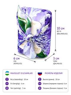 Lavanda