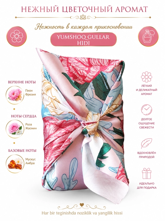Sariq gullar hidli qo'l sovuni, tabiiy aromatli sovun, premium sovg'a sovuni 248 g - 