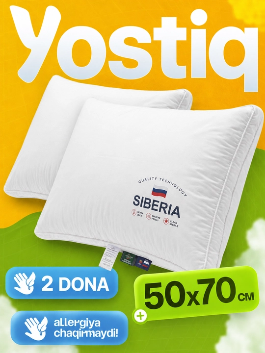 Подушка для сна, 1 и 2 штуки, гипоаллергенная, мягкая, дышащая 50 на 70 - 