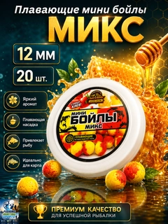Манго
