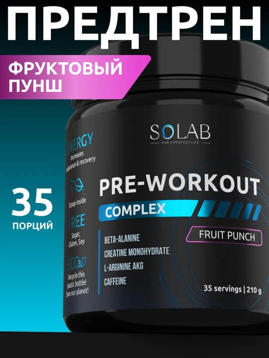 Pre-trening kompleksi Pre-workout, SOLAB, mevali punsh ta’mi, 35 porsiya - 
