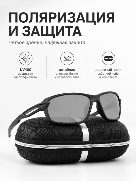 Quyosh ko‘zoynagi, erkaklar uchun, polarizatsiyali, UV400 himoyali, rangli linzali
