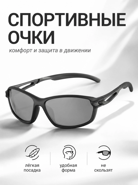 Мужские поляризационные солнцезащитные очки UV400 с цветными линзами - 